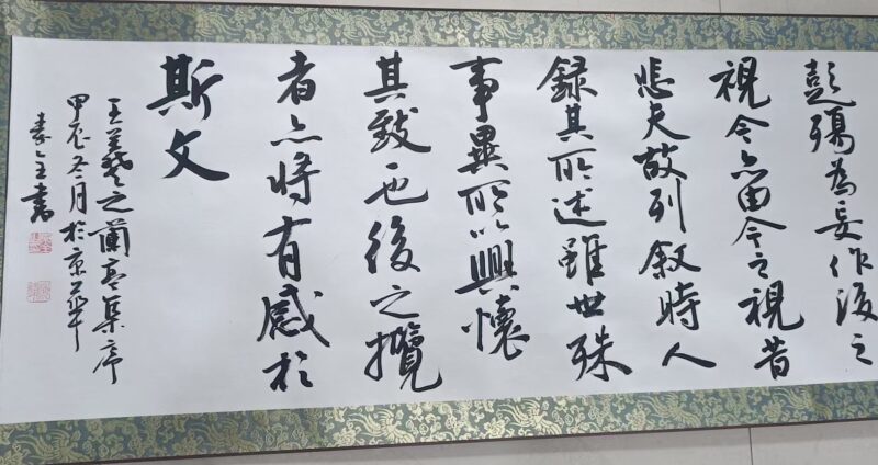 艺术品交流中心