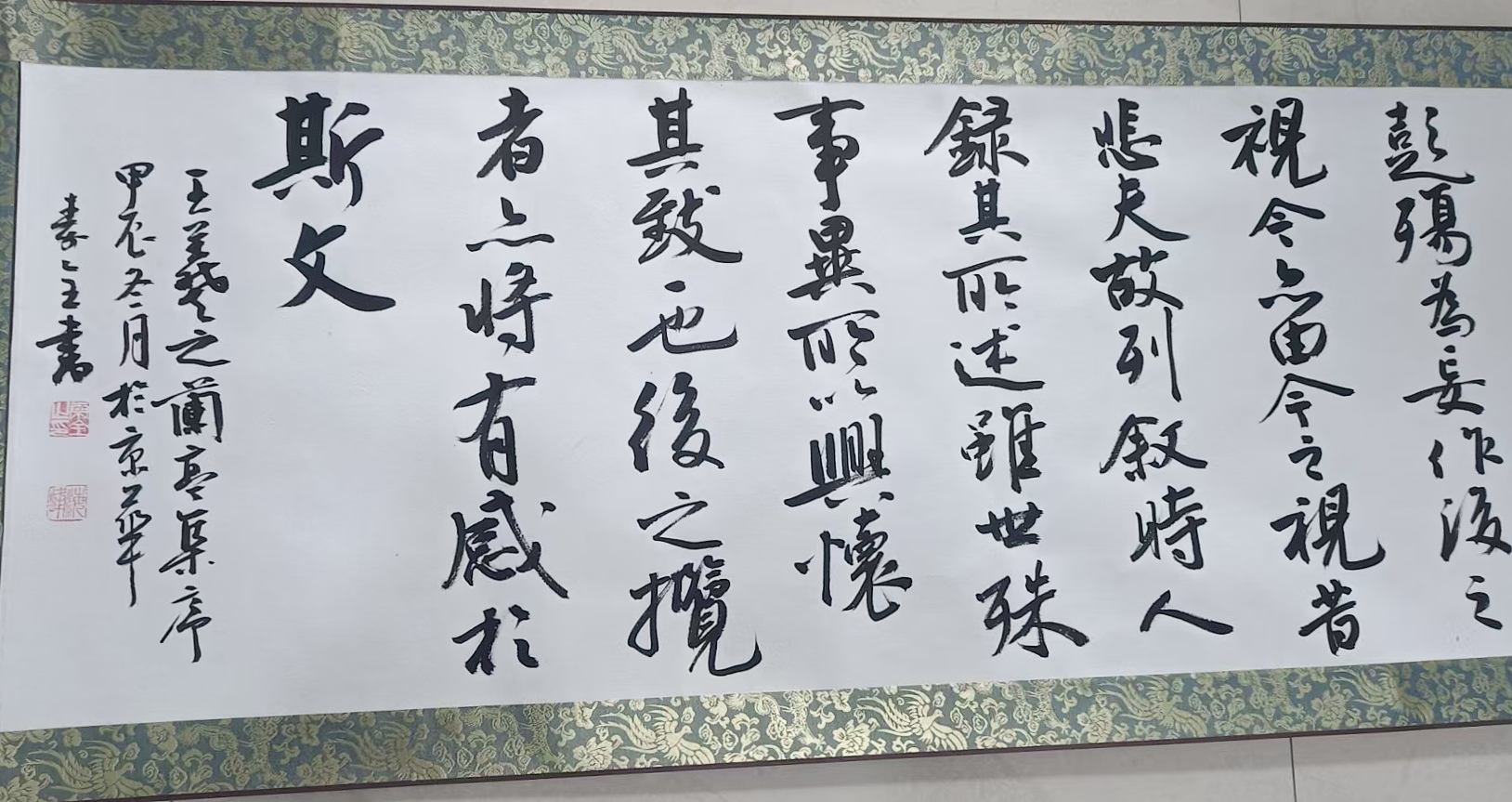 艺术品交流中心