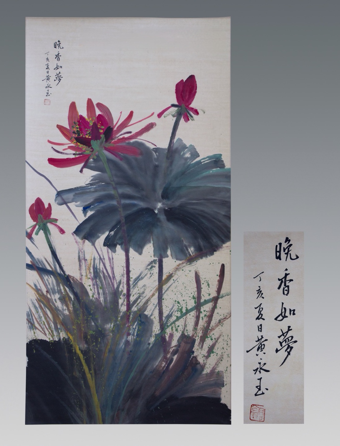 艺术品交流中心