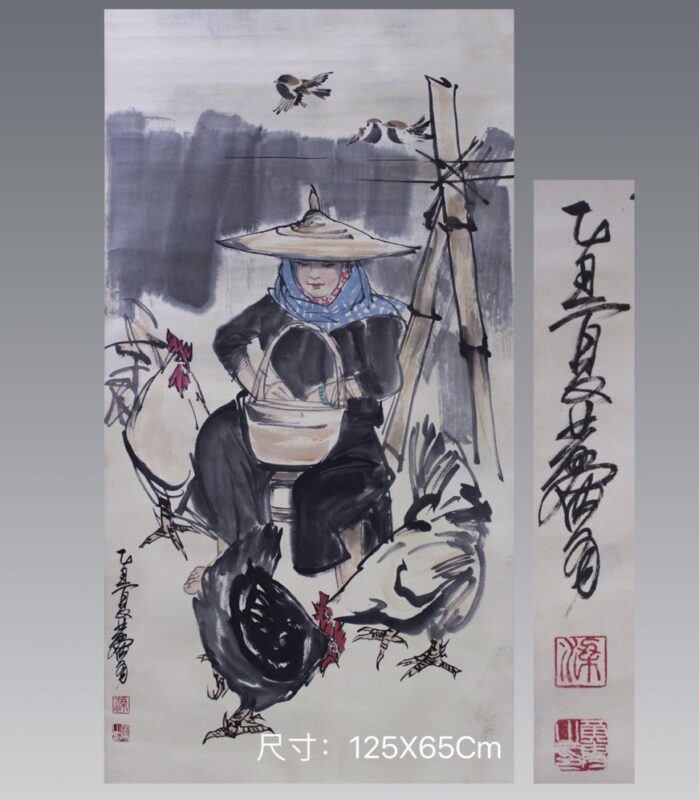 艺术品交流中心