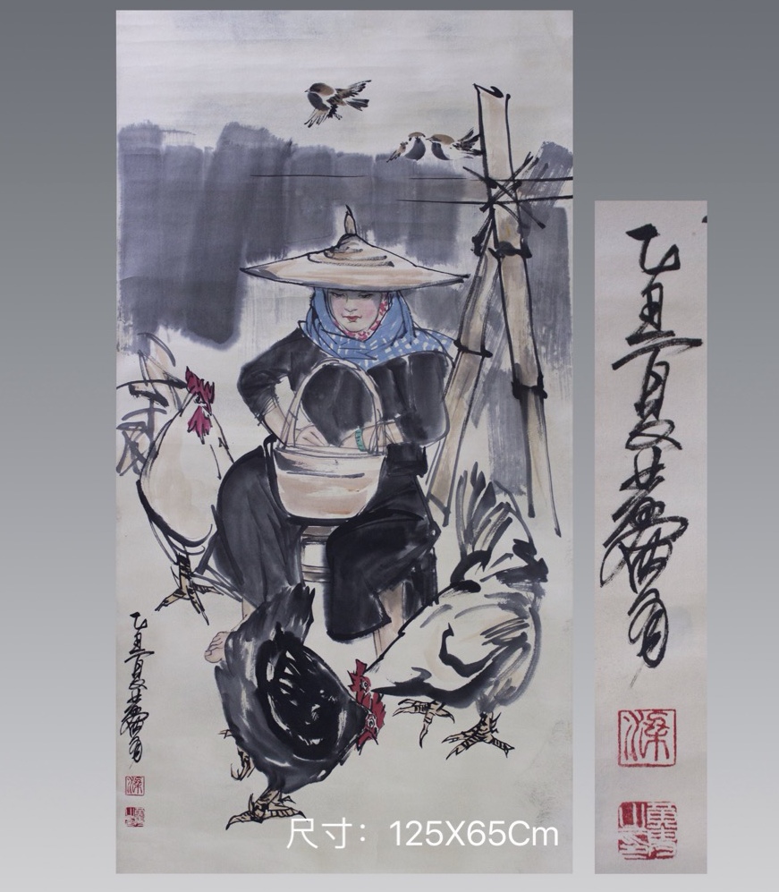 艺术品交流中心