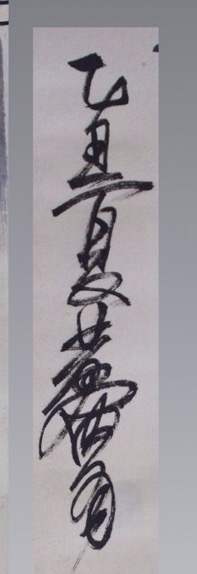 艺术品交流中心