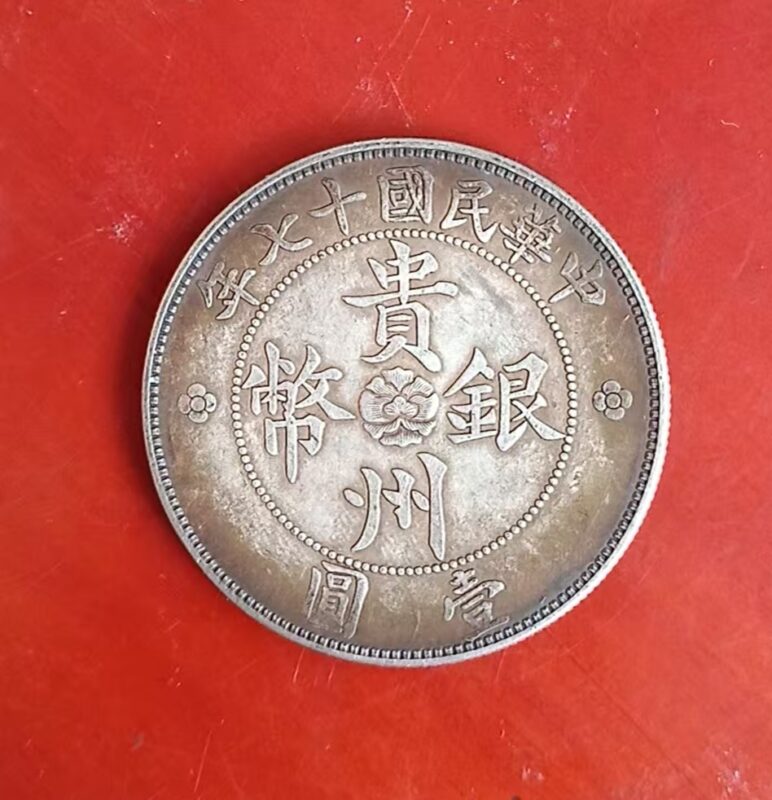 艺术品交流中心