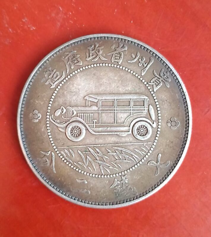 艺术品交流中心