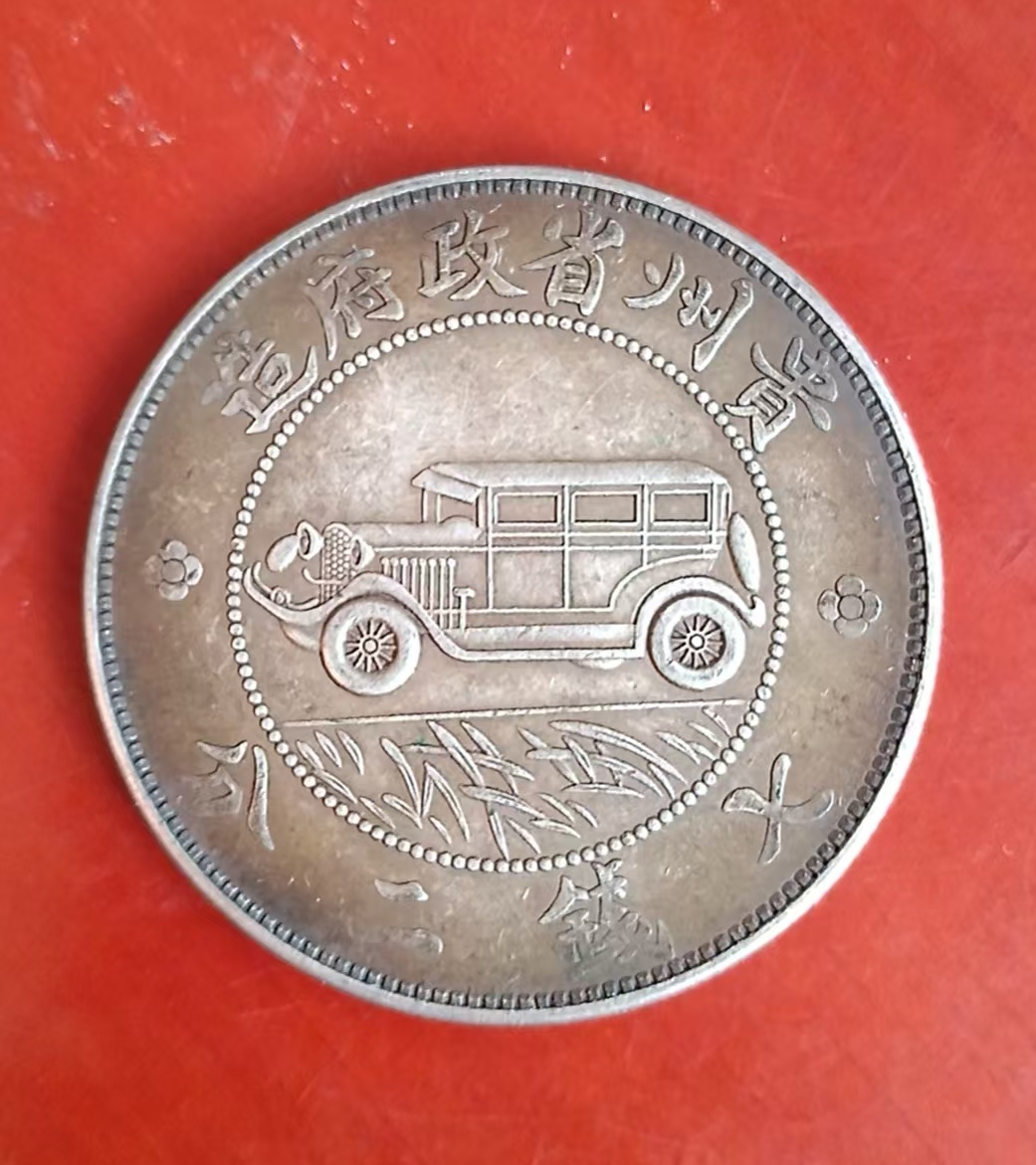 艺术品交流中心