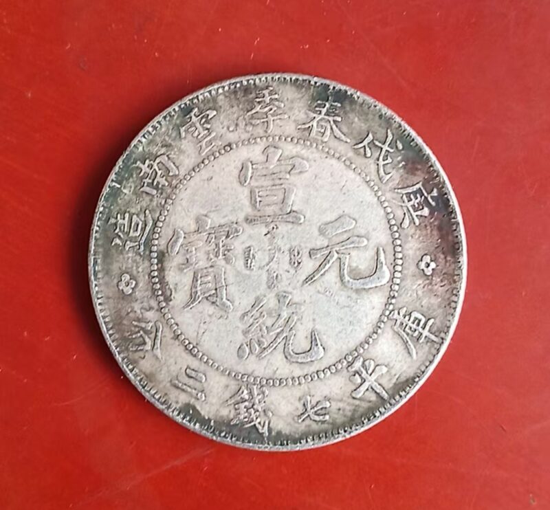 艺术品交流中心