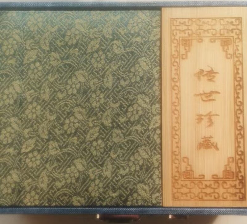 艺术品交流中心