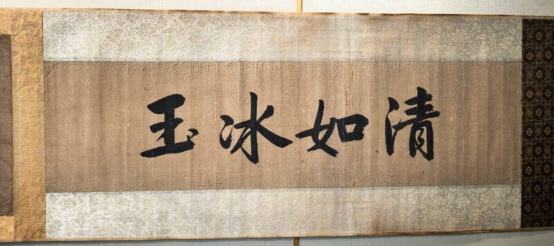 艺术品交流中心