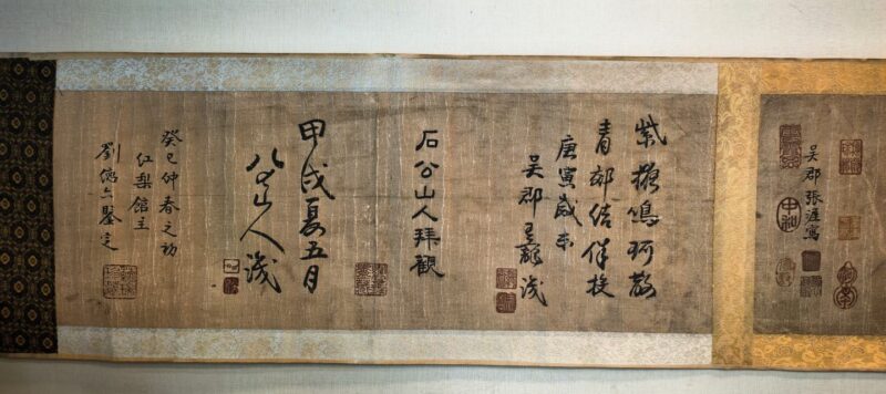 艺术品交流中心