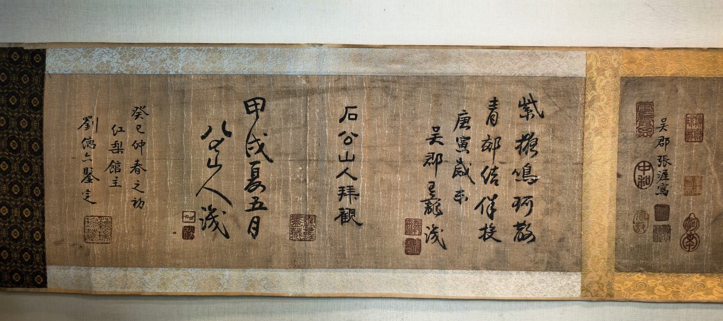 艺术品交流中心