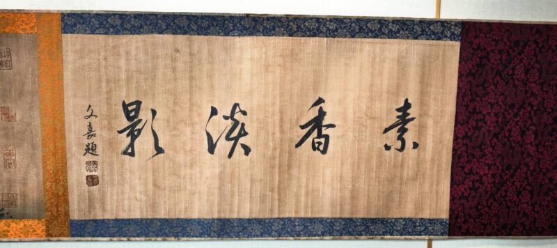 艺术品交流中心