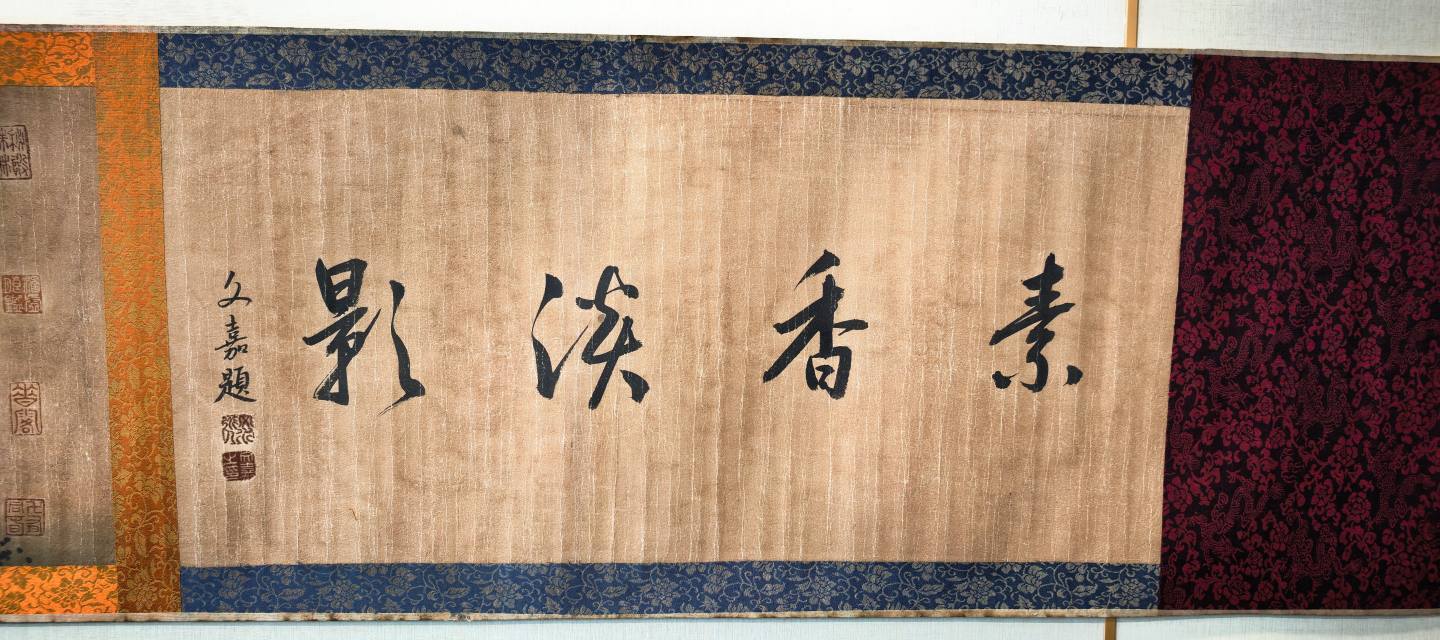 艺术品交流中心