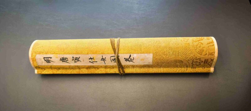 艺术品交流中心