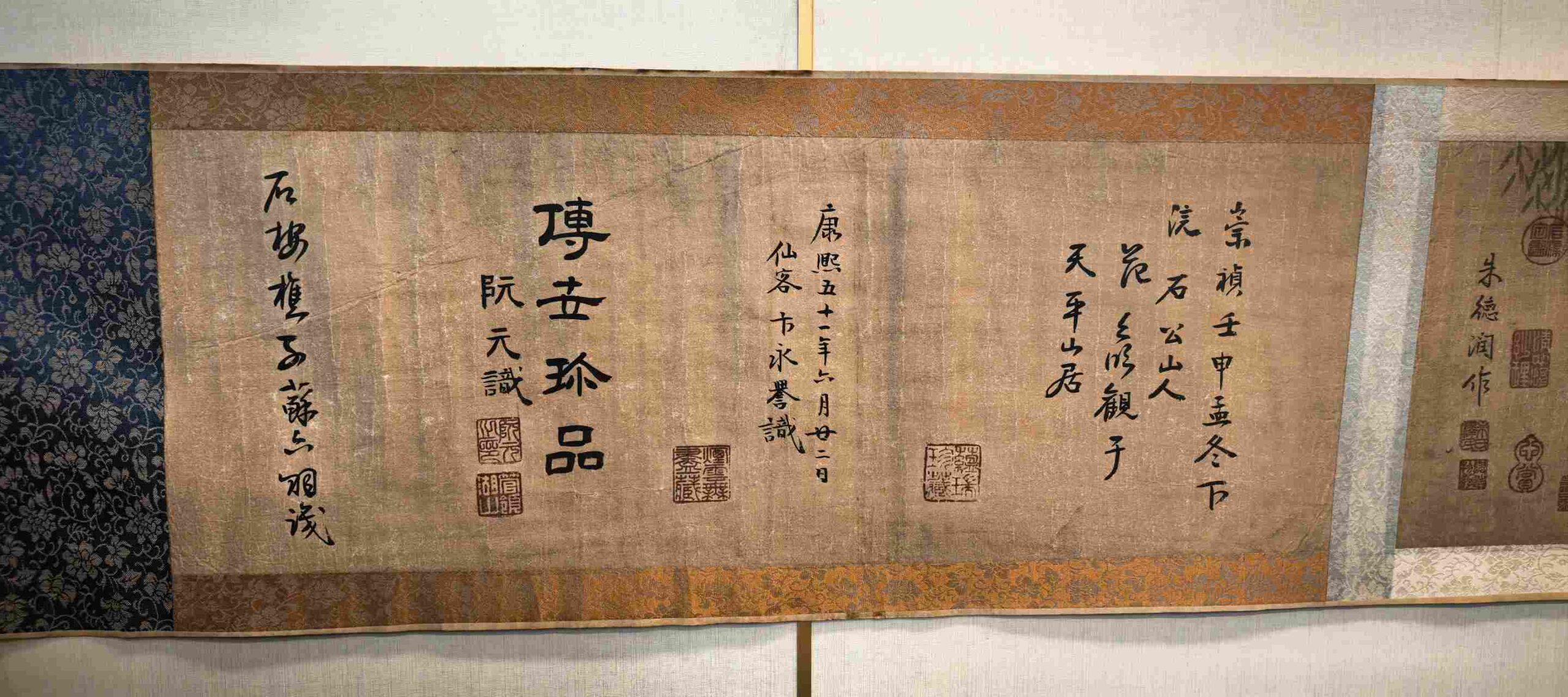 艺术品交流中心