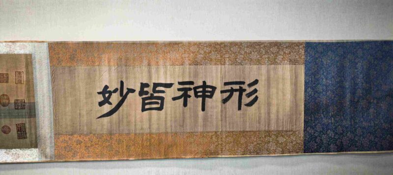 艺术品交流中心