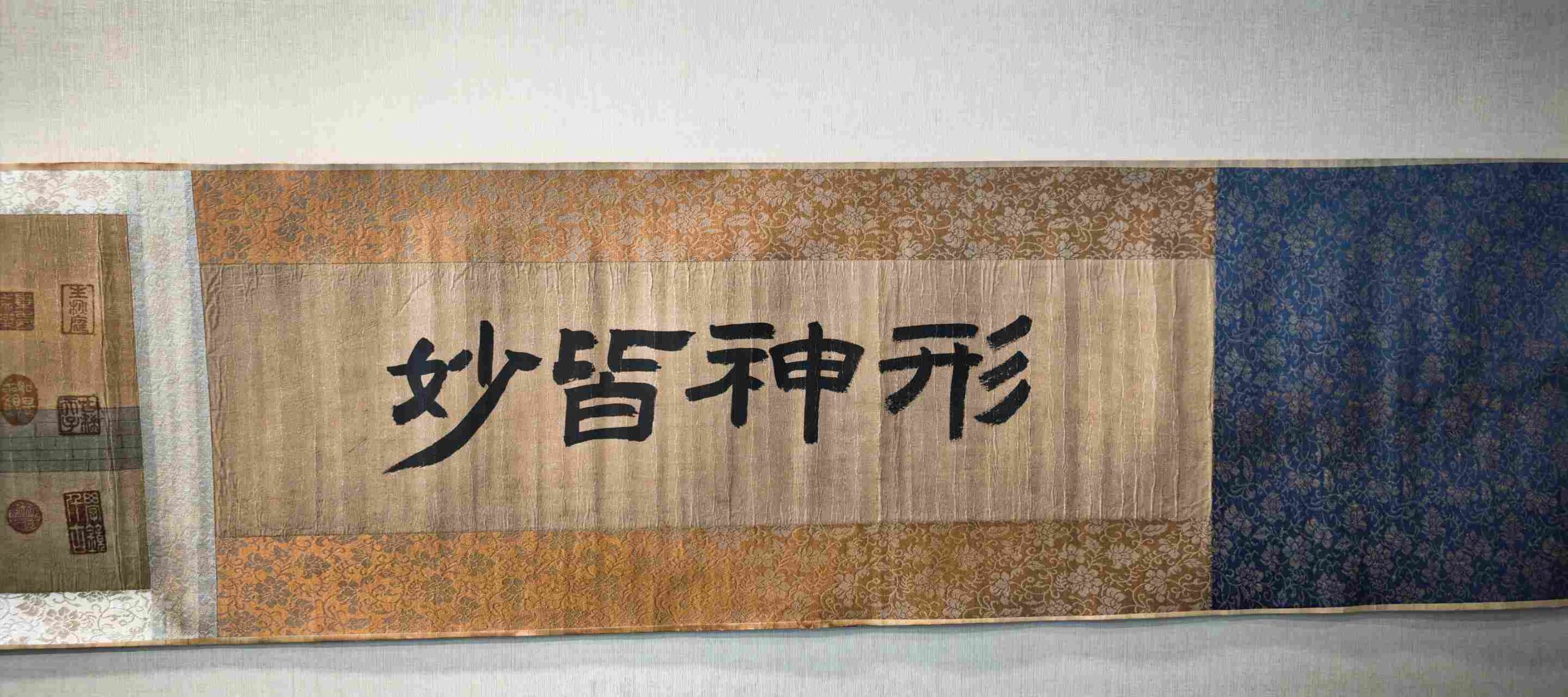 艺术品交流中心