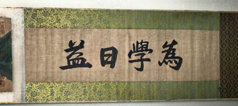 艺术品交流中心