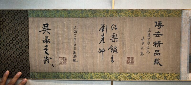 艺术品交流中心