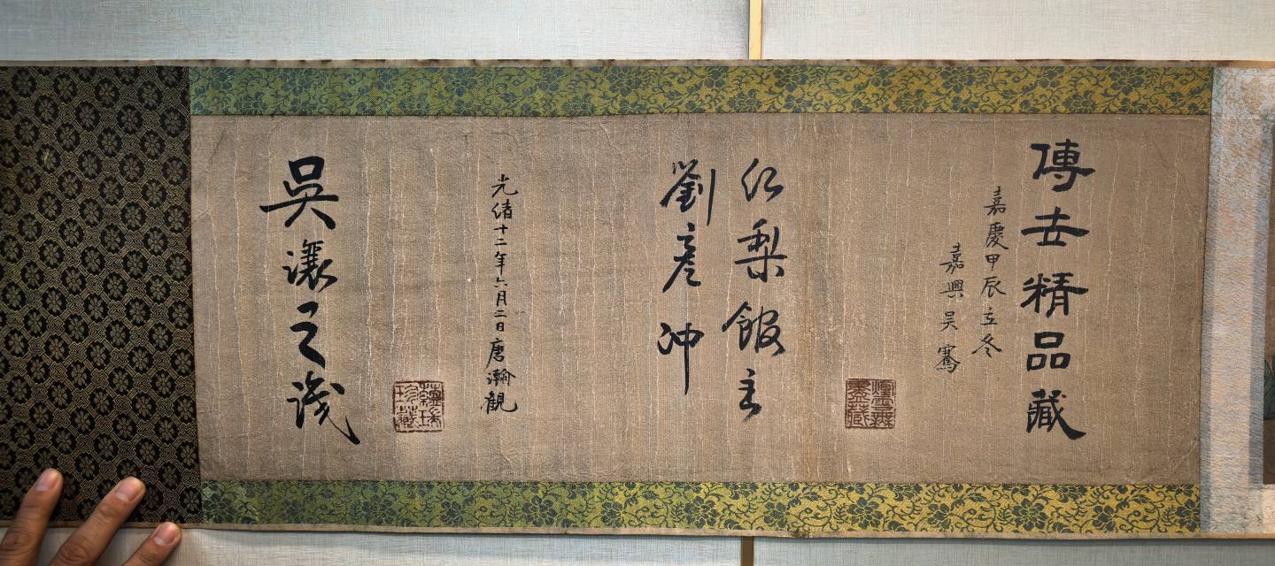 艺术品交流中心