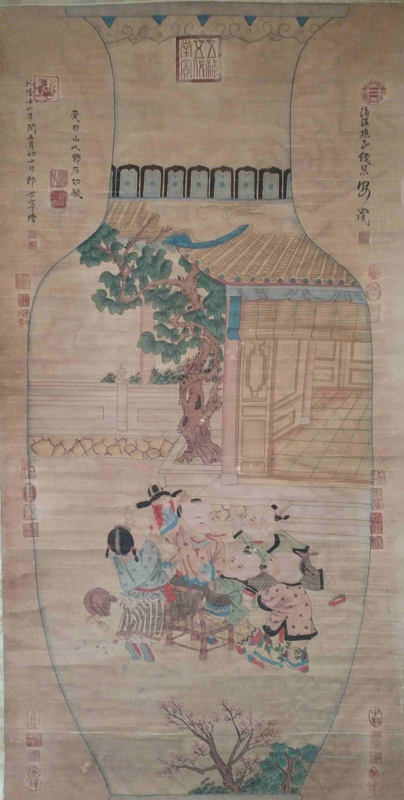 艺术品交流中心