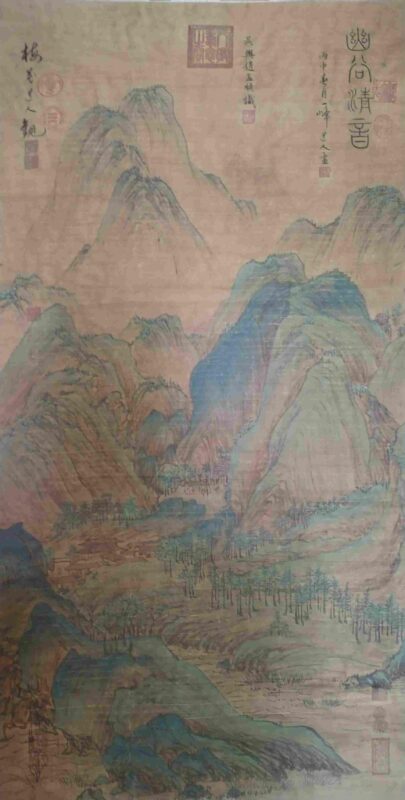 艺术品交流中心