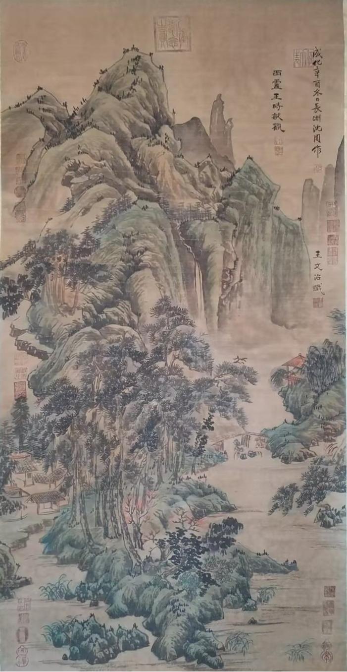 艺术品交流中心