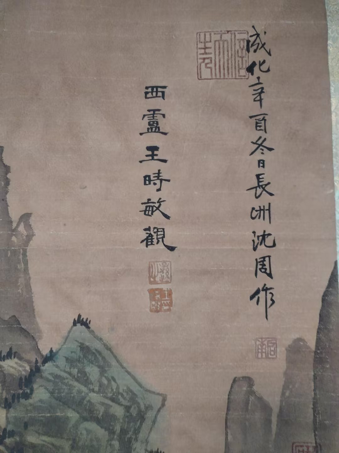 艺术品交流中心