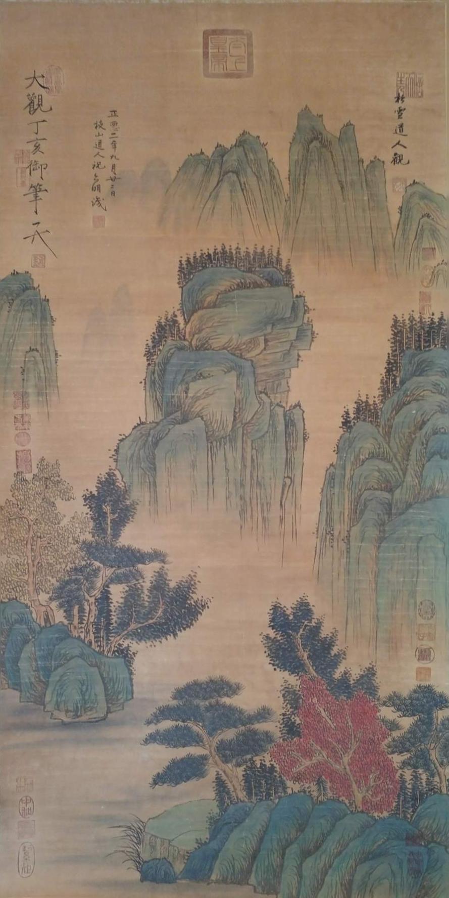 艺术品交流中心