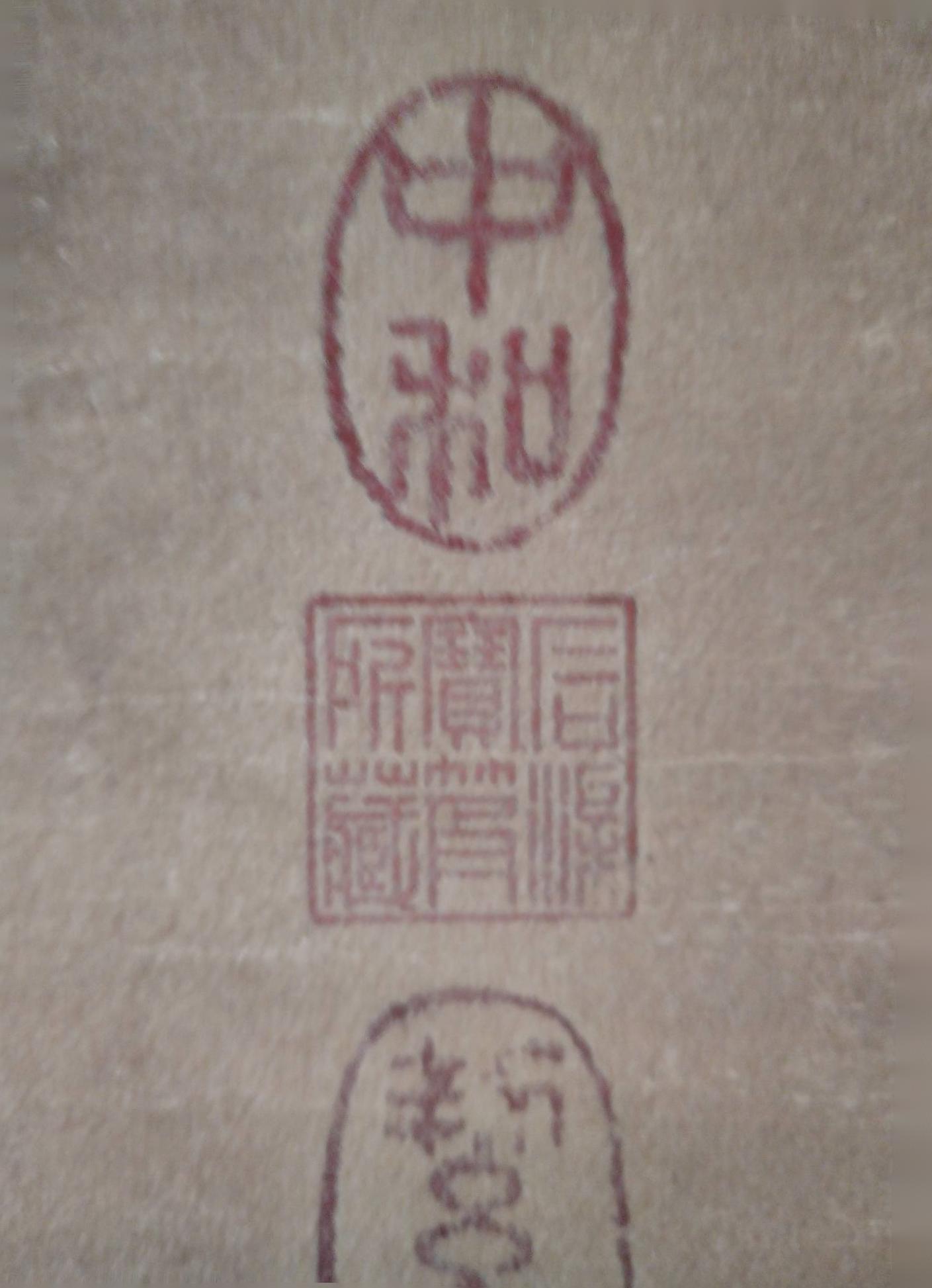 艺术品交流中心