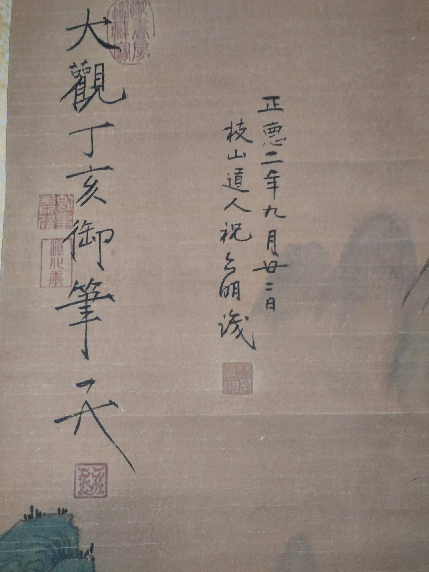 艺术品交流中心