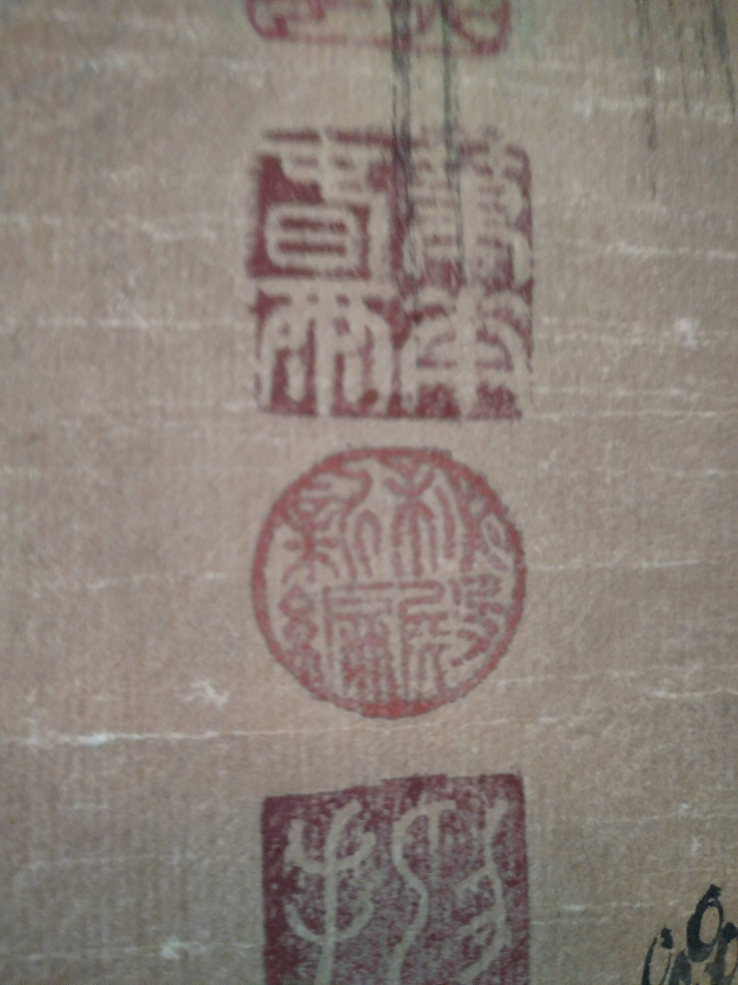 艺术品交流中心