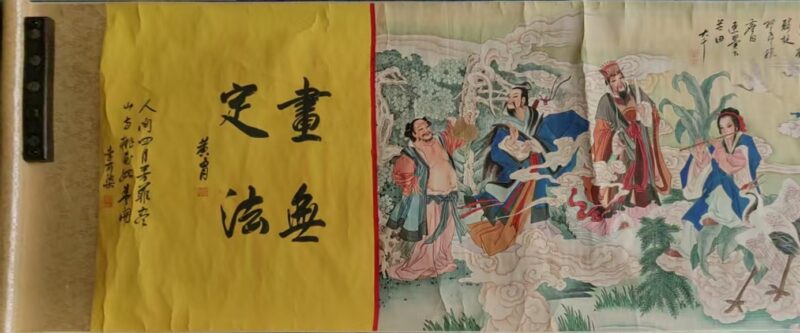 艺术品交流中心