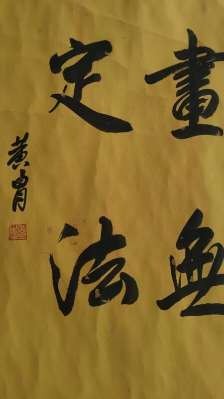 艺术品交流中心