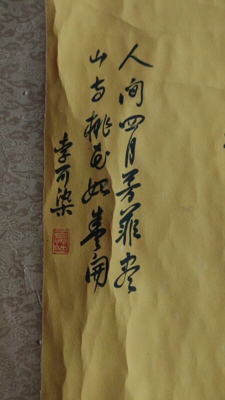 艺术品交流中心