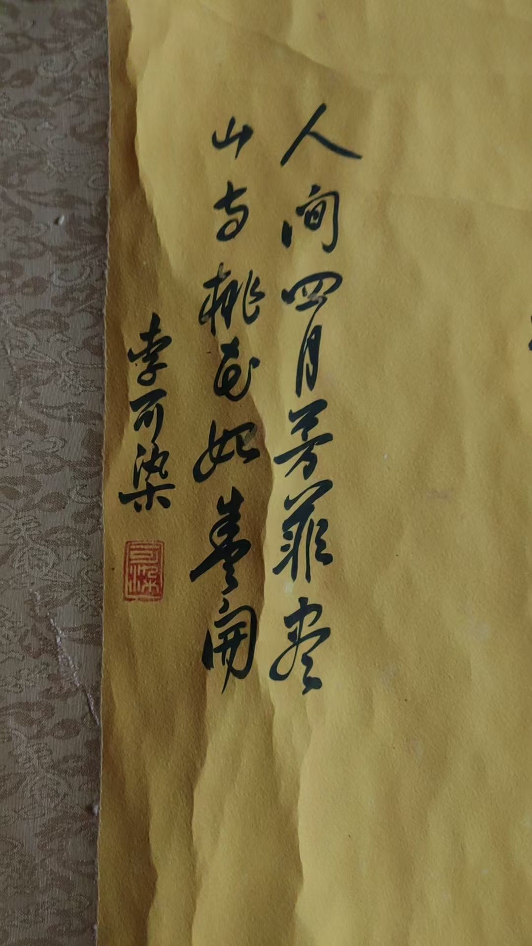 艺术品交流中心