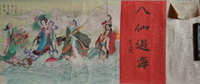 艺术品交流中心