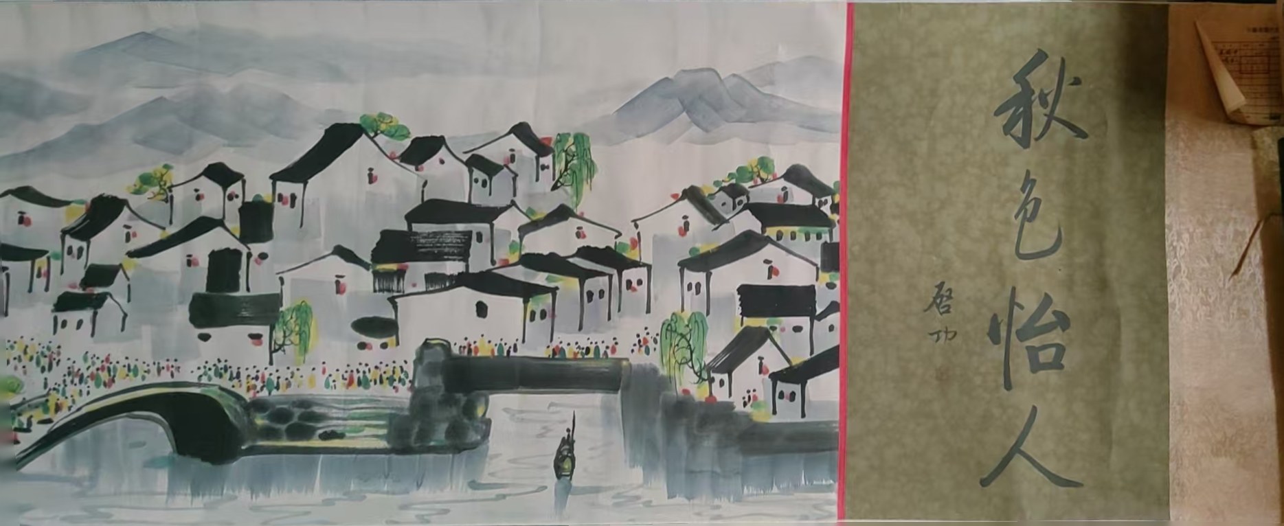 艺术品交流中心