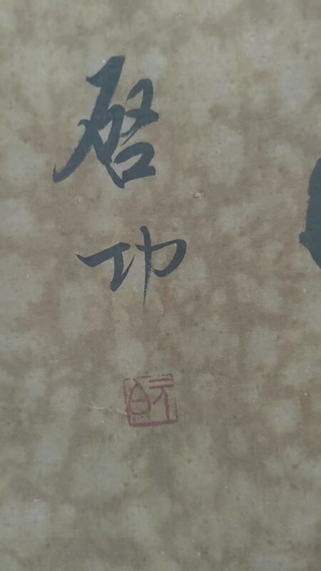 艺术品交流中心