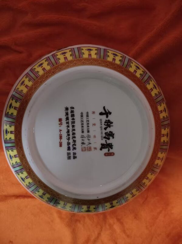 艺术品交流中心