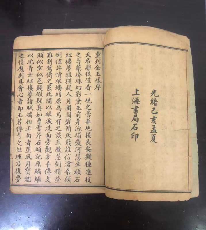 艺术品交流中心