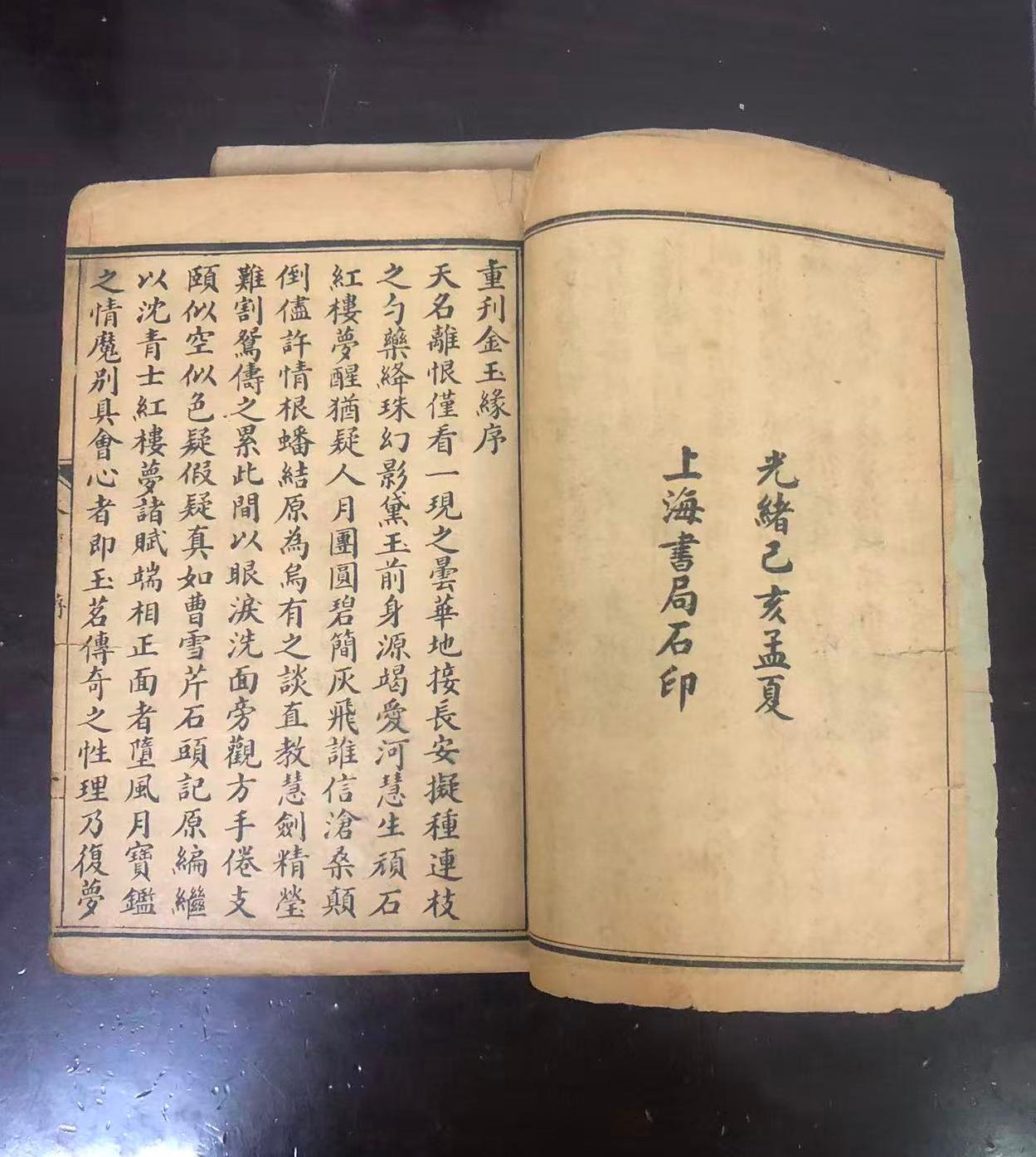 艺术品交流中心