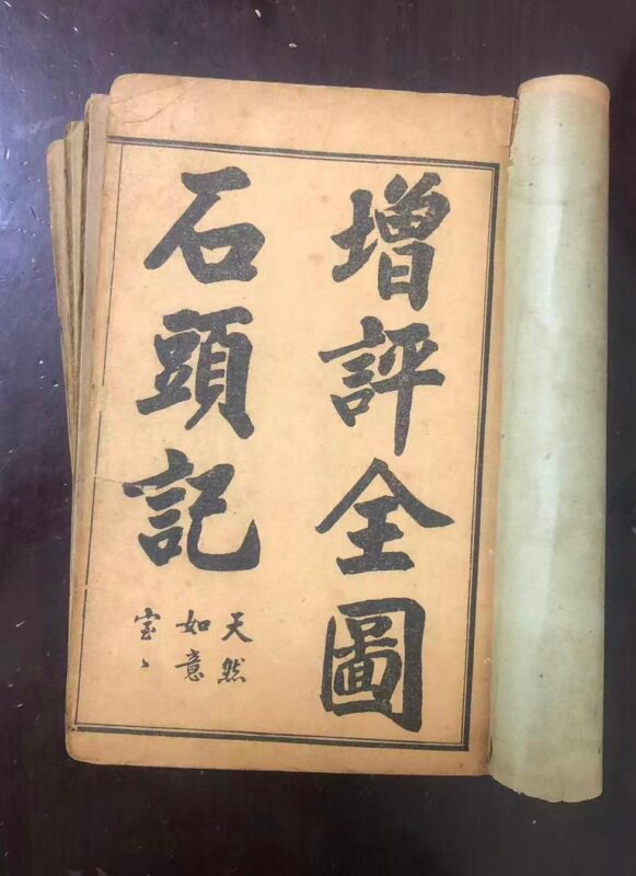 艺术品交流中心