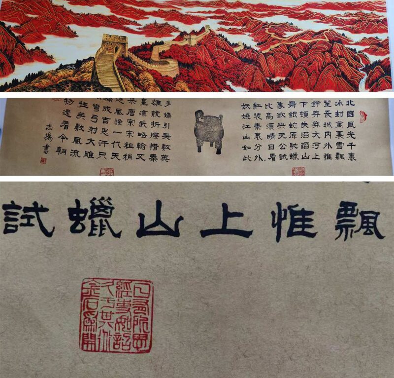 艺术品交流中心