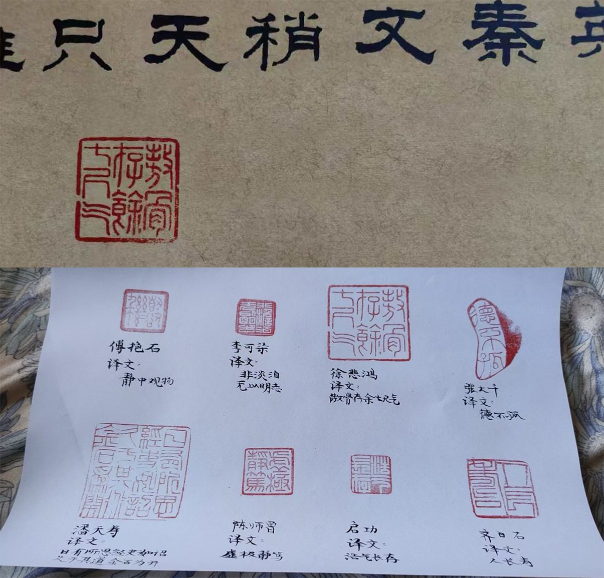 艺术品交流中心