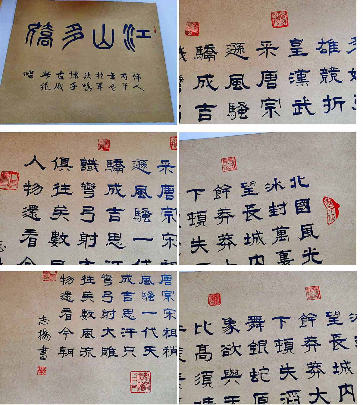 艺术品交流中心