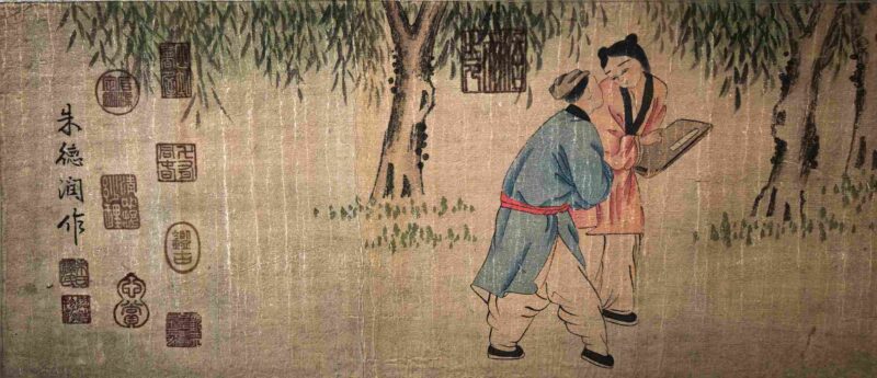 【V】明 董其昌《人物卷》-资源网