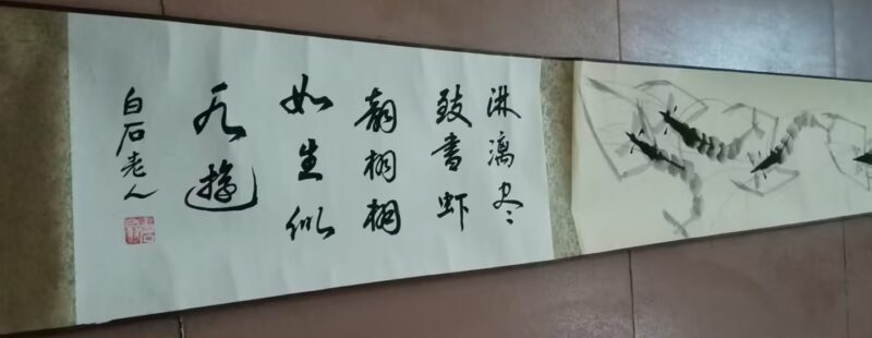 艺术品交流中心