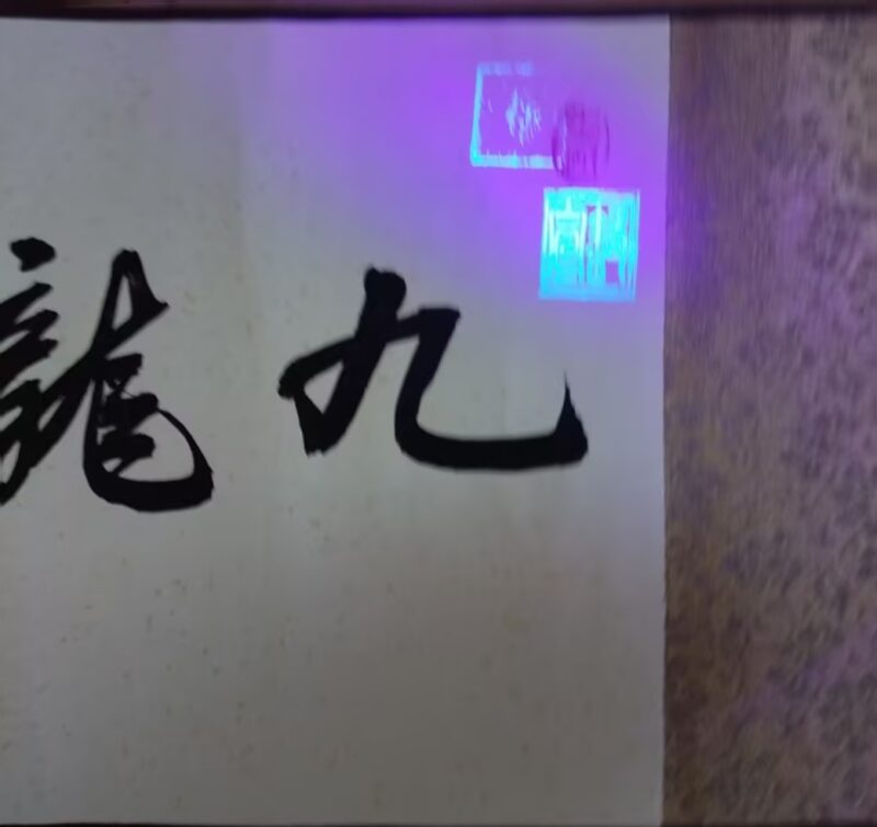 艺术品交流中心