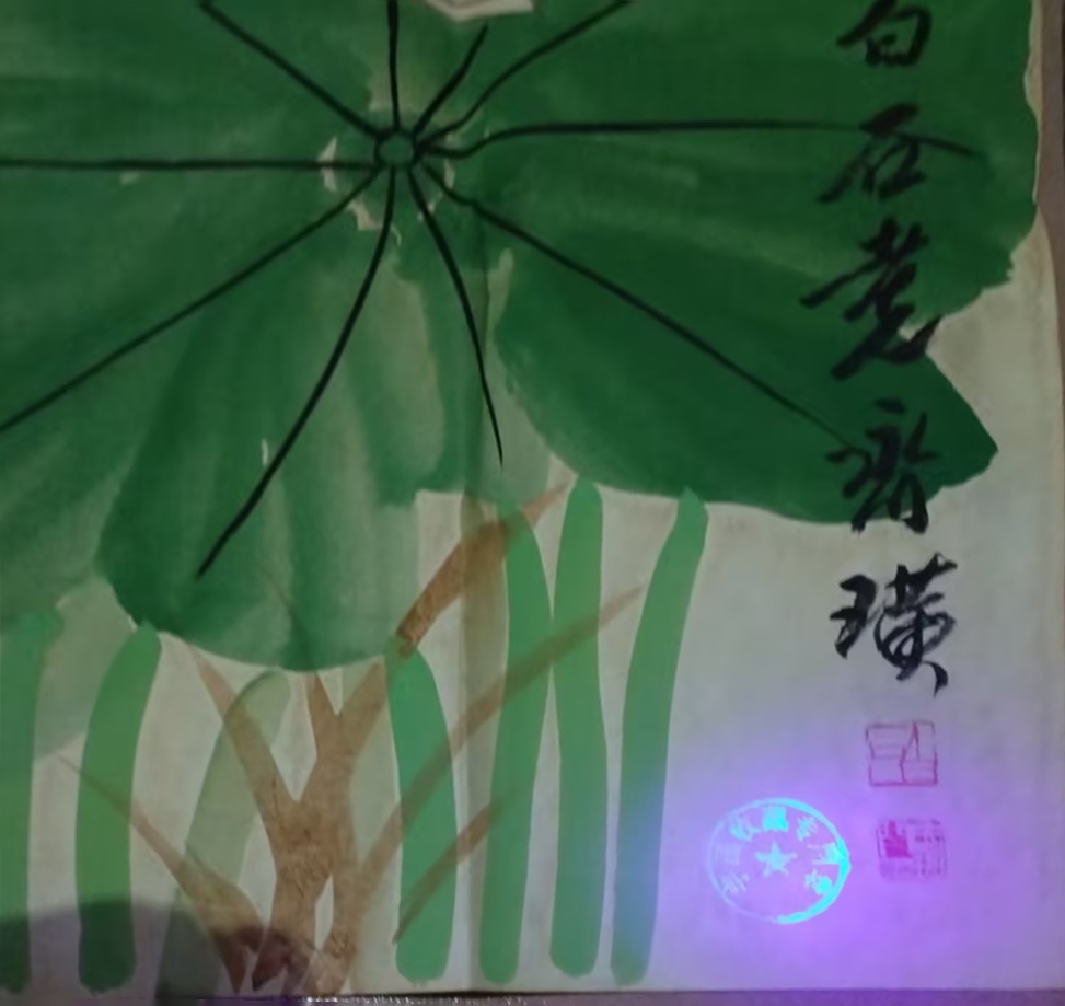 艺术品交流中心