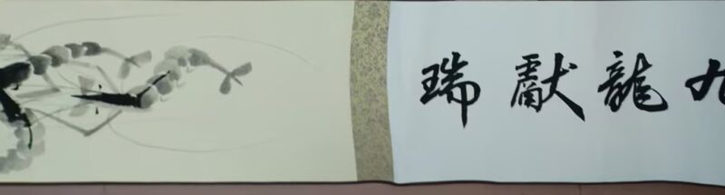 艺术品交流中心